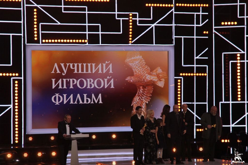 Вручение премии «Золотой орел» за лучший фильм творческой группе картины «Война Анны»