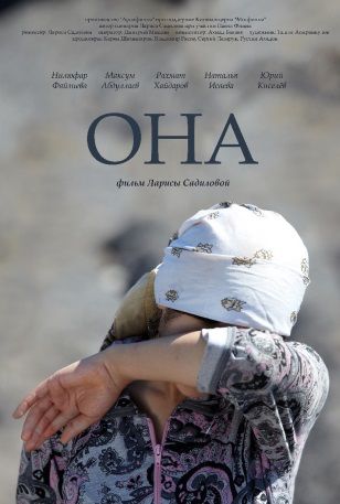 она.jpg она.jpg