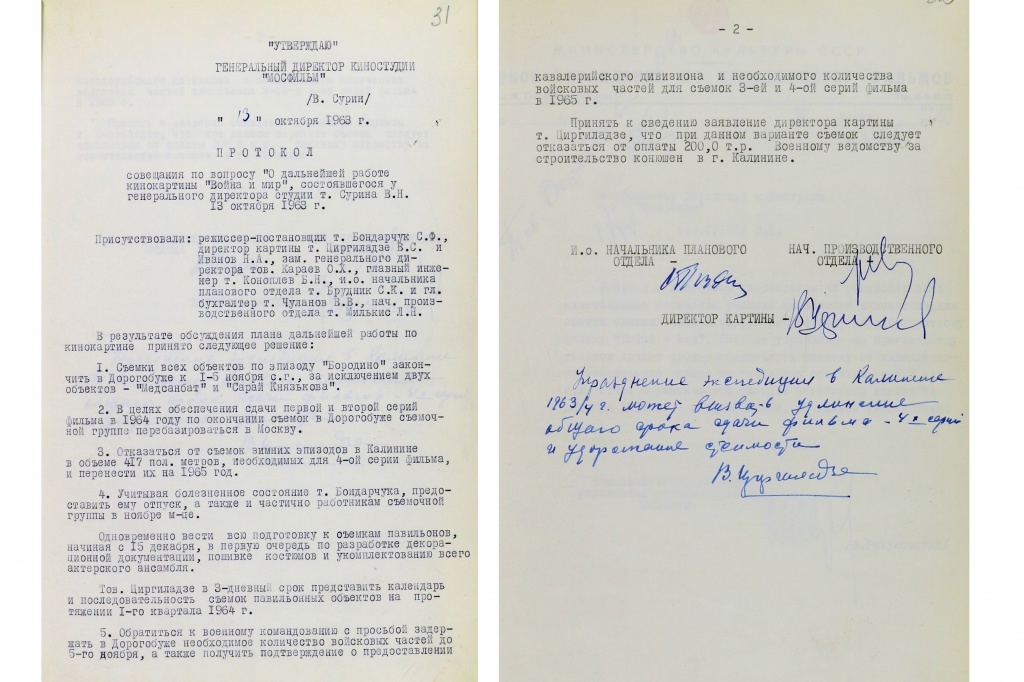      13.10.63 .