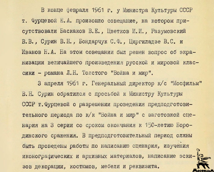 Рис. 4. Анализы технико-экономических показателей