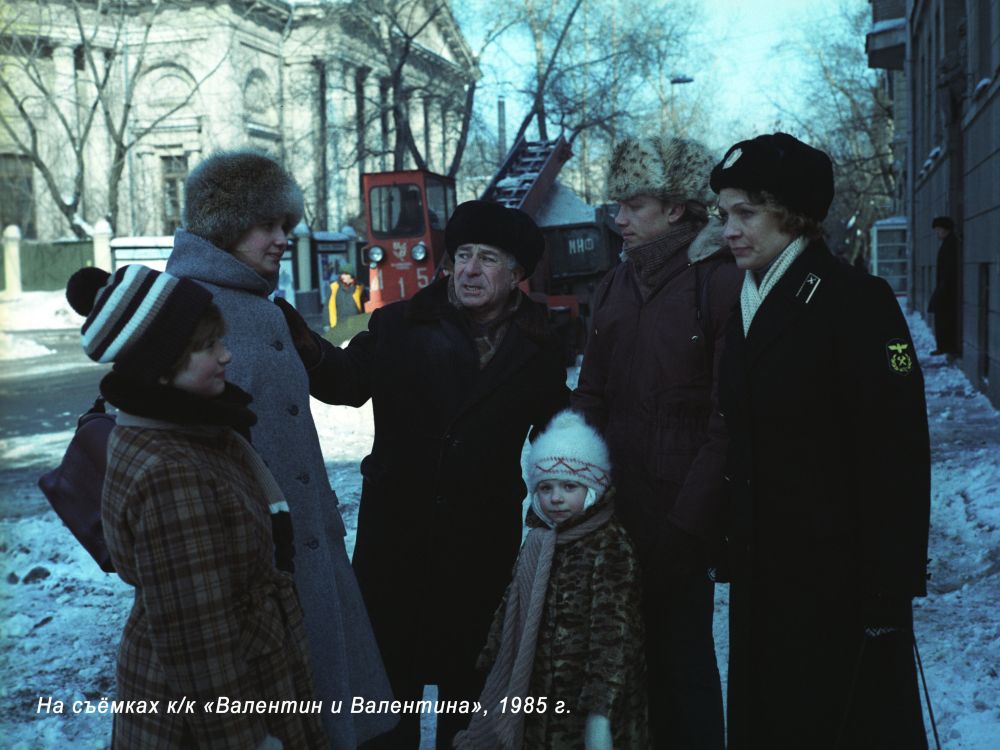 Архивное фото со съемок фильма «Валентин и Валентина» Архивное фото со съемок фильма «Валентин и Валентина»