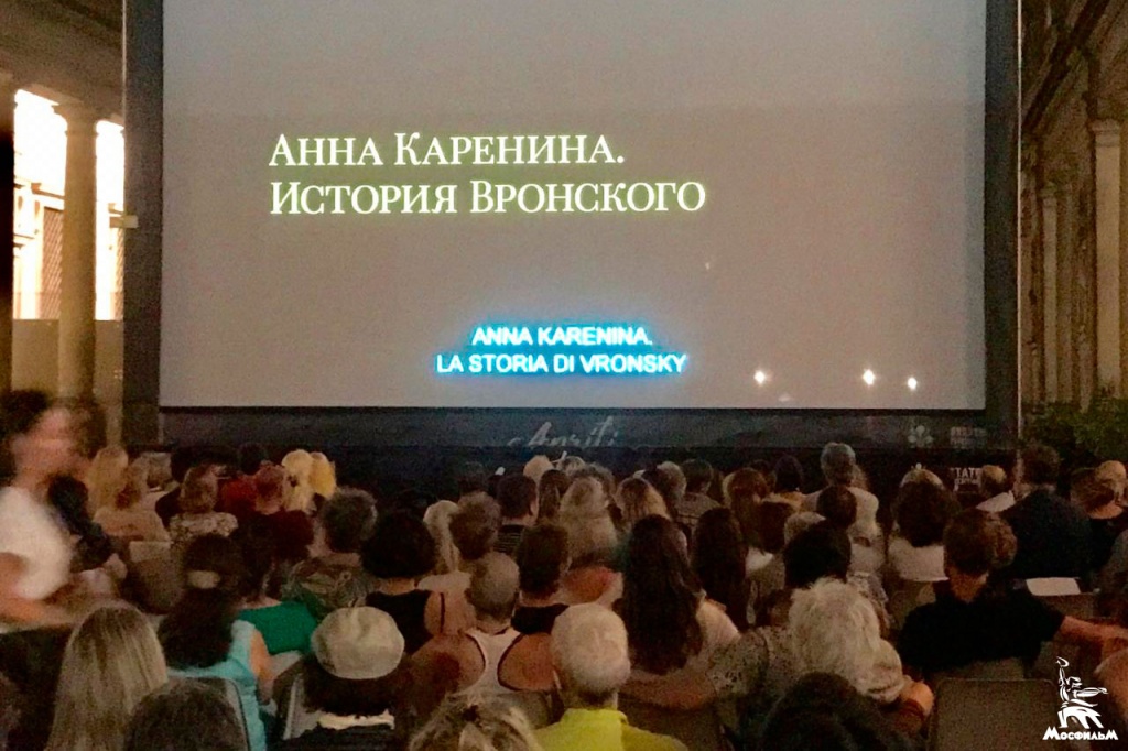 Показ фильма «Анна Каренина. История Вронского» на Фестивале российского кино во Флоренции