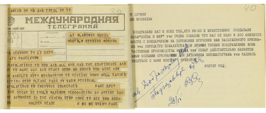  Поздравление Уолтера Рида Киностудии «Мосфильм» с вручением награды «Оскар».