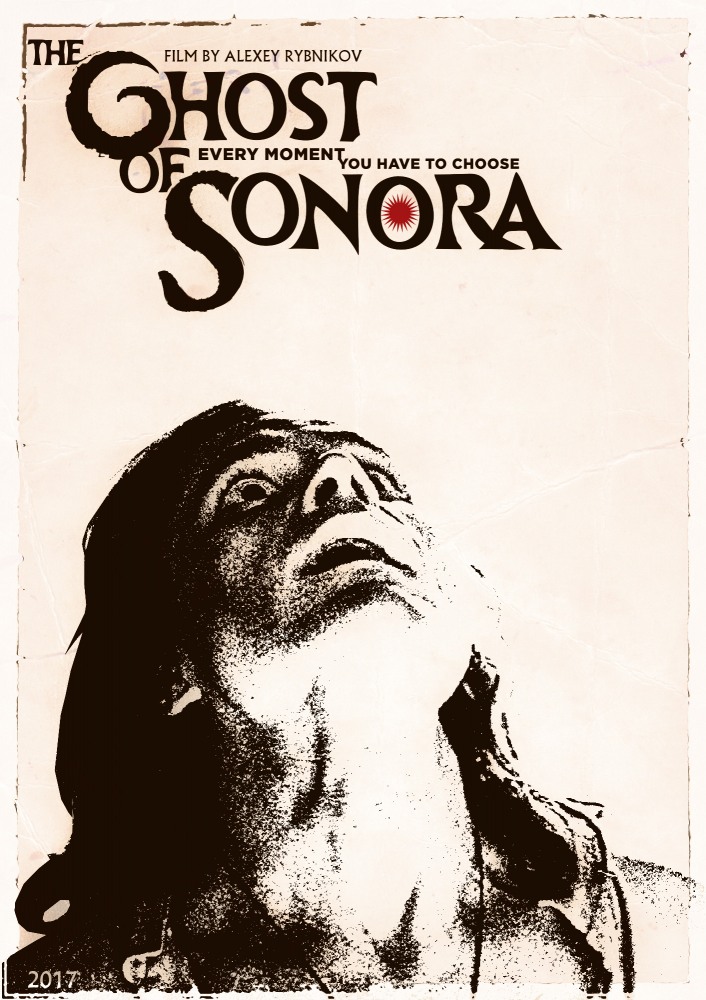 Плакат к фильму «Дух Соноры»