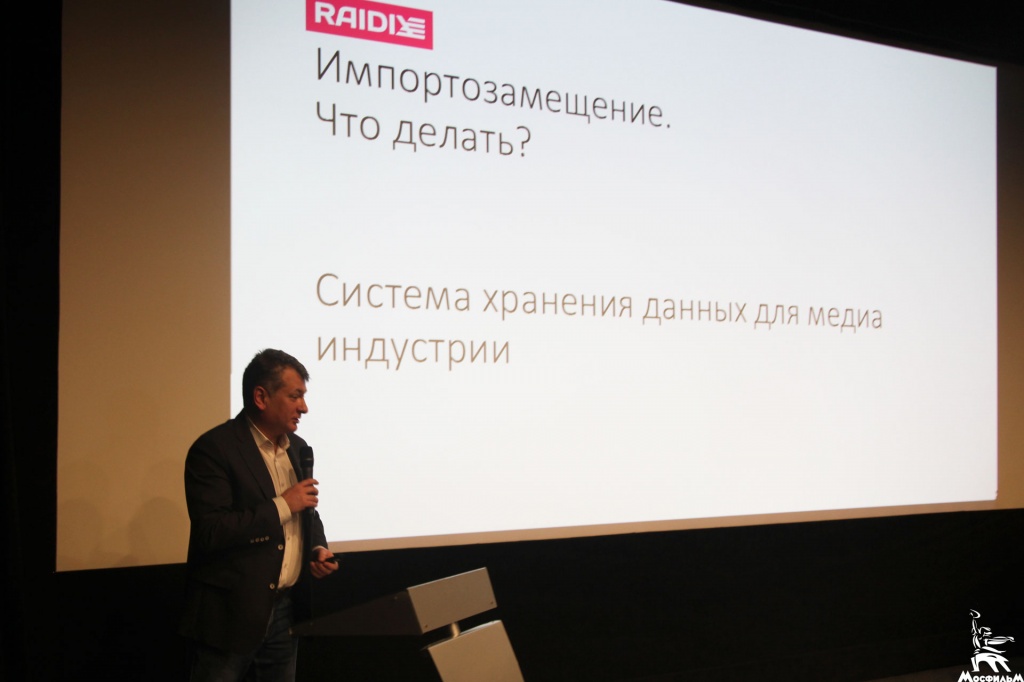 Генеральный директор Raidix Андрей Федоров
