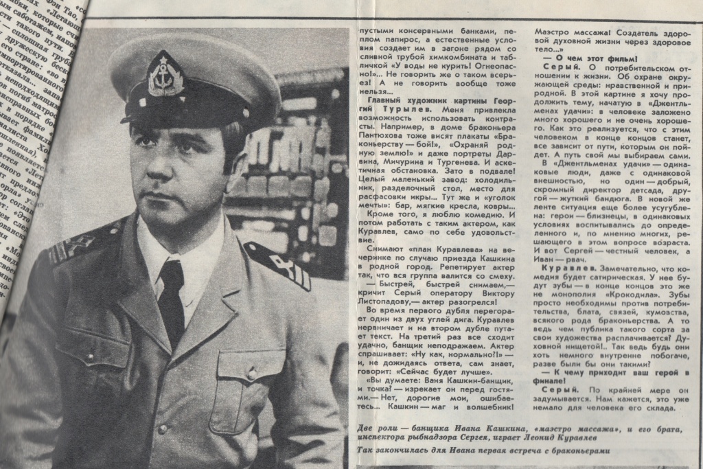 СЭ 1976 18_2.jpg