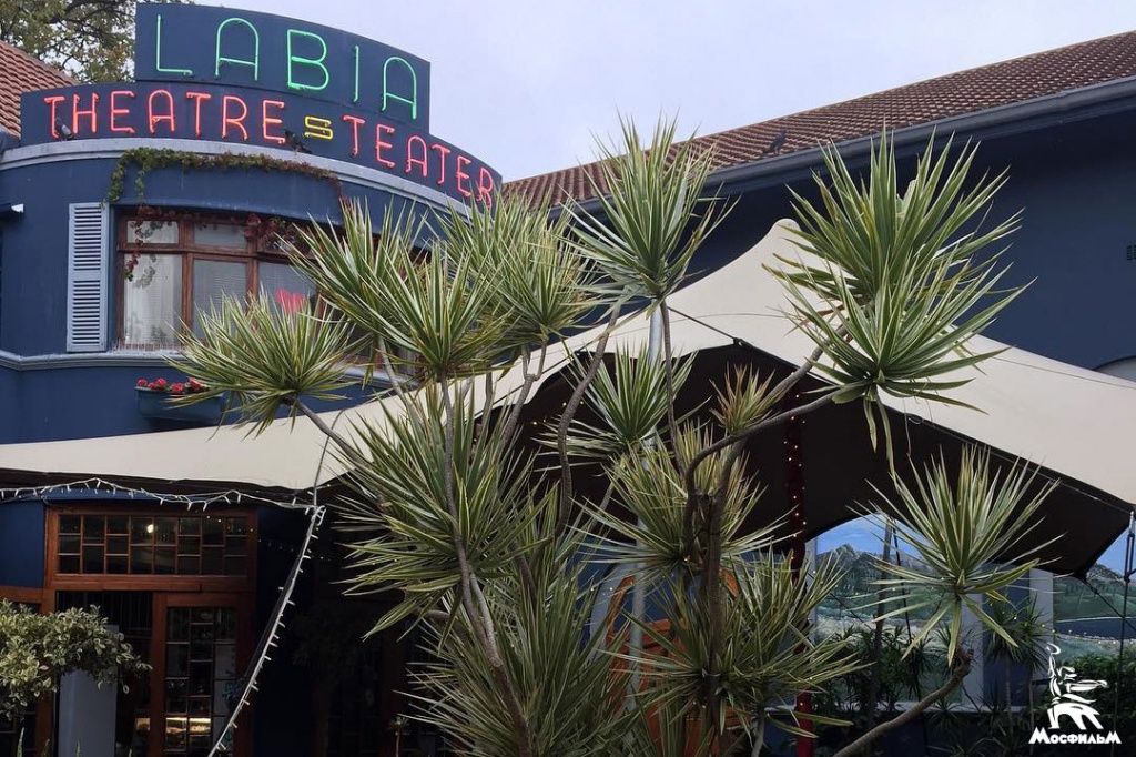   Labia Theatre