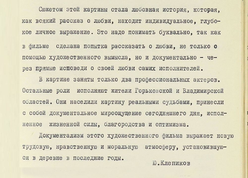   ,   ,  2940,  53.