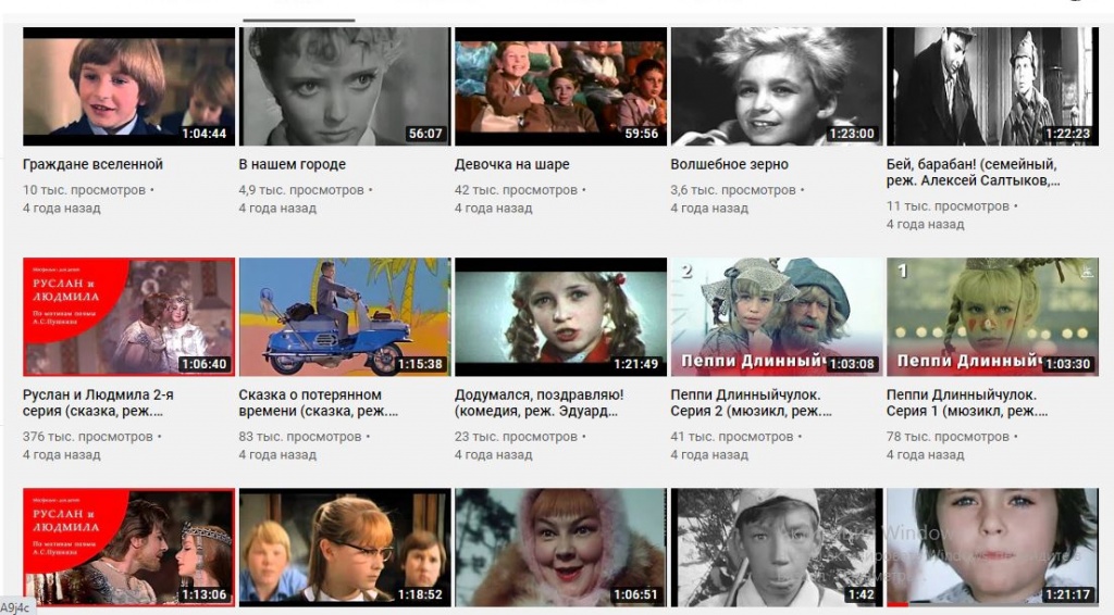 Скриншот детского канала «Мосфильма» на YouTube