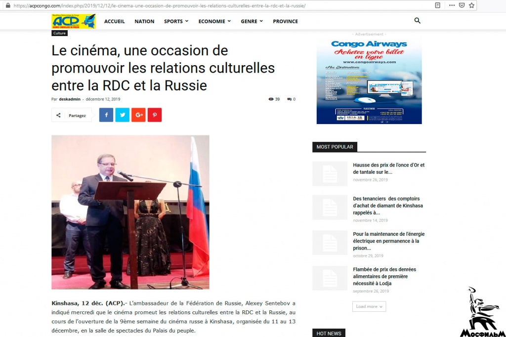           acpcongo.com 