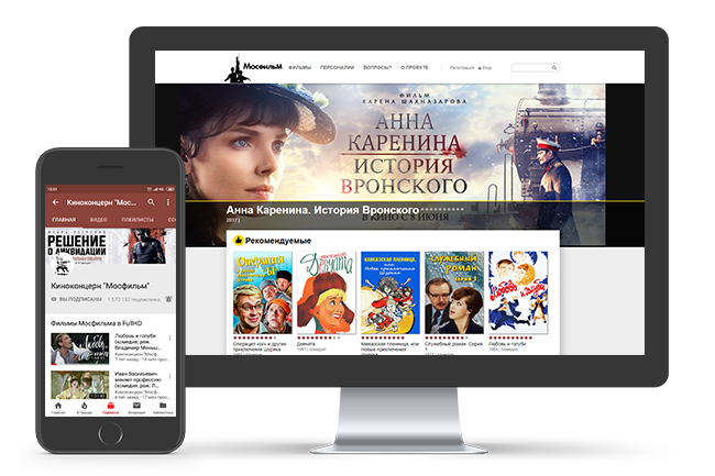 Мосфильм программа на сегодня. Мосфильм .ru