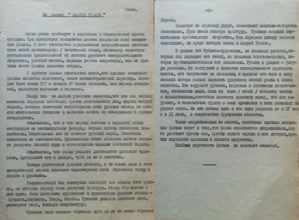 4-текст письма.jpg