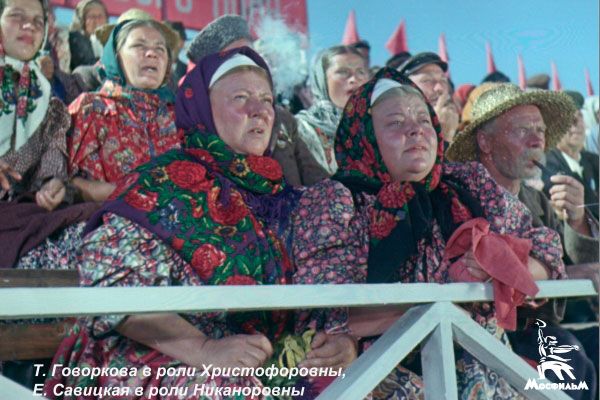 Кадр из фильма «Кубанские казаки» Кадр из фильма «Кубанские казаки»