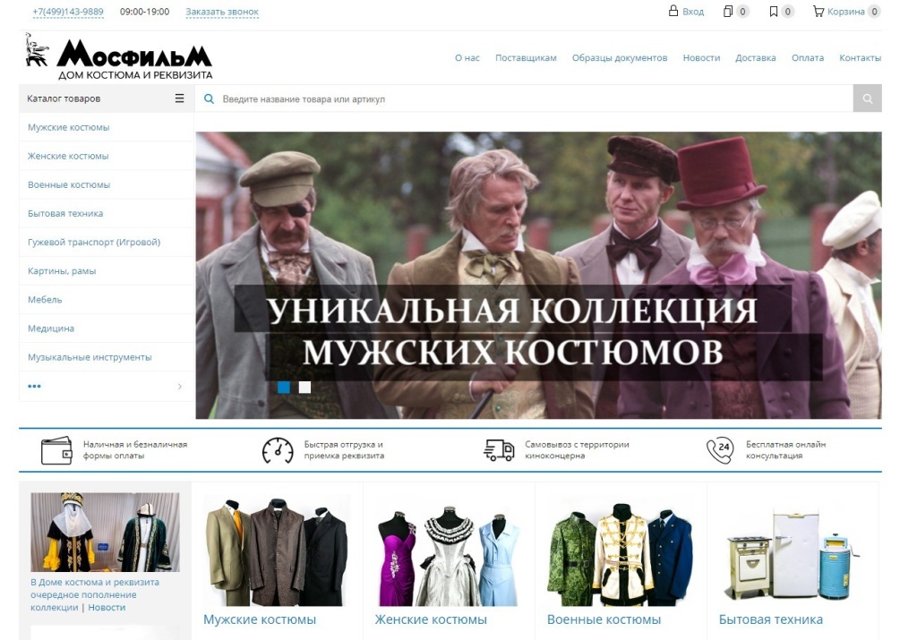 ДКР - сайт.jpg