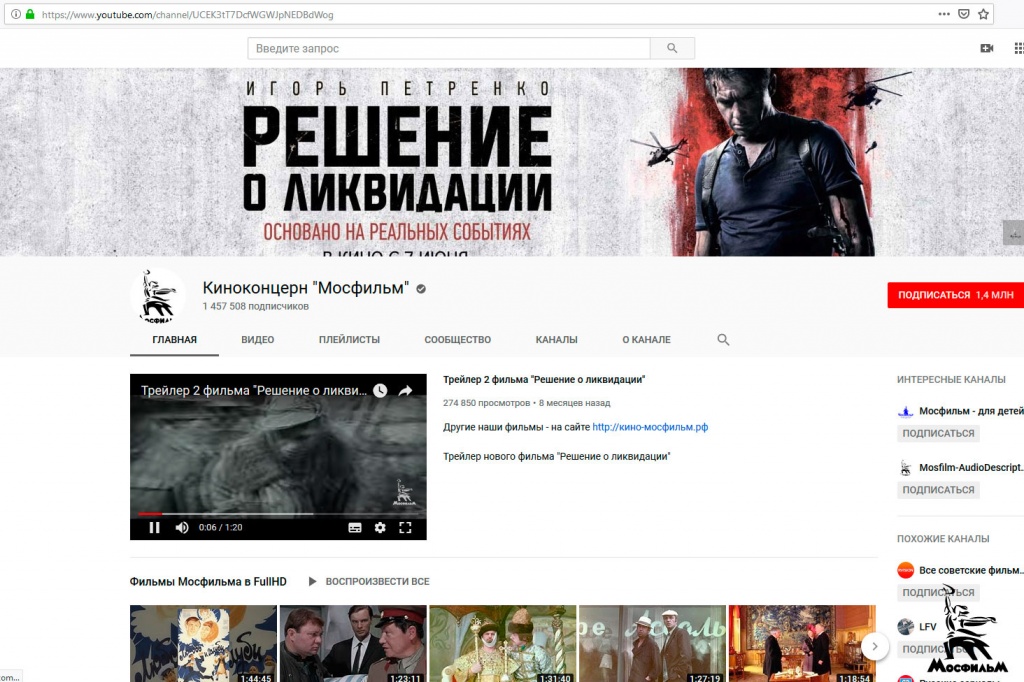   YouTube- 