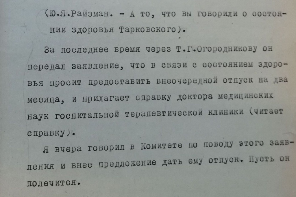 5-здоровье.jpg