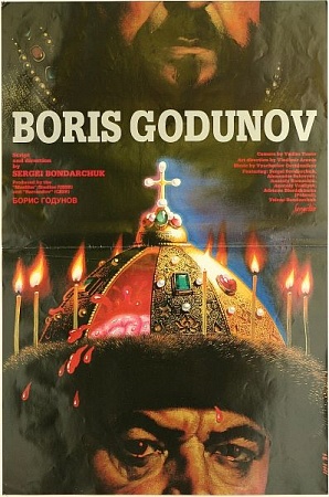 Плакат для фильма «Борис Годунов»