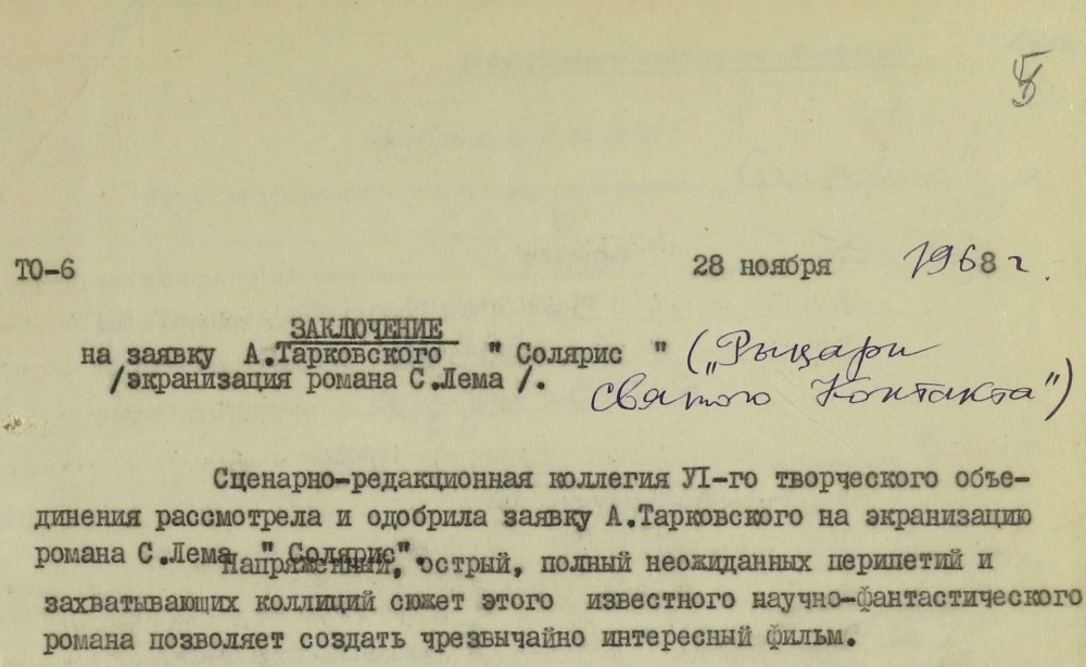       ( 8,  1888) 