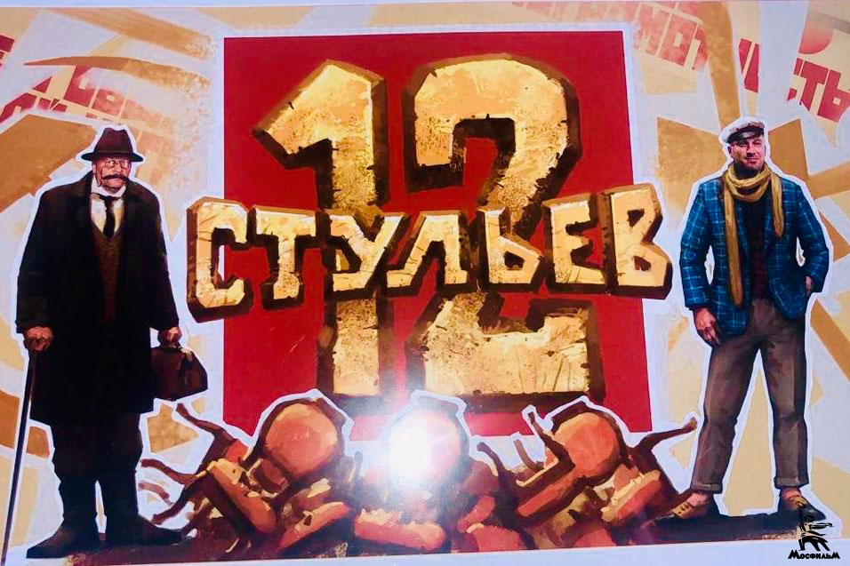    12  