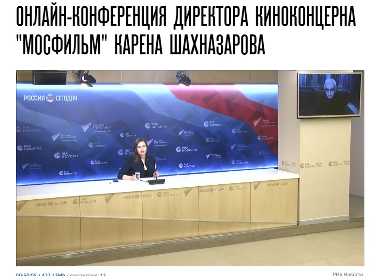 Скриншот онлайн пресс-конференции Карена Шахназарова в МИА «Россия сегодня»