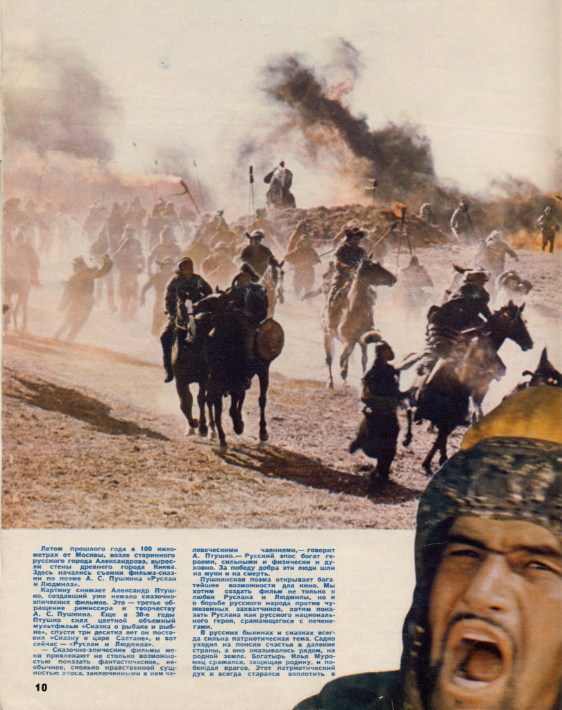 1971.08 16  .jpg