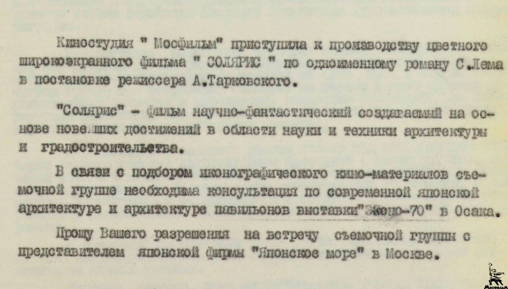               ..( 23  1970 ,  8,  1888, . 63)