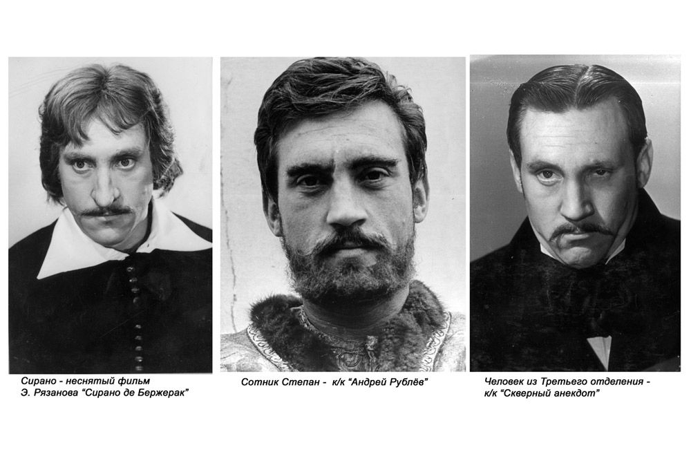 Некоторые несыгранные роли В. Высоцкого в фотопробах