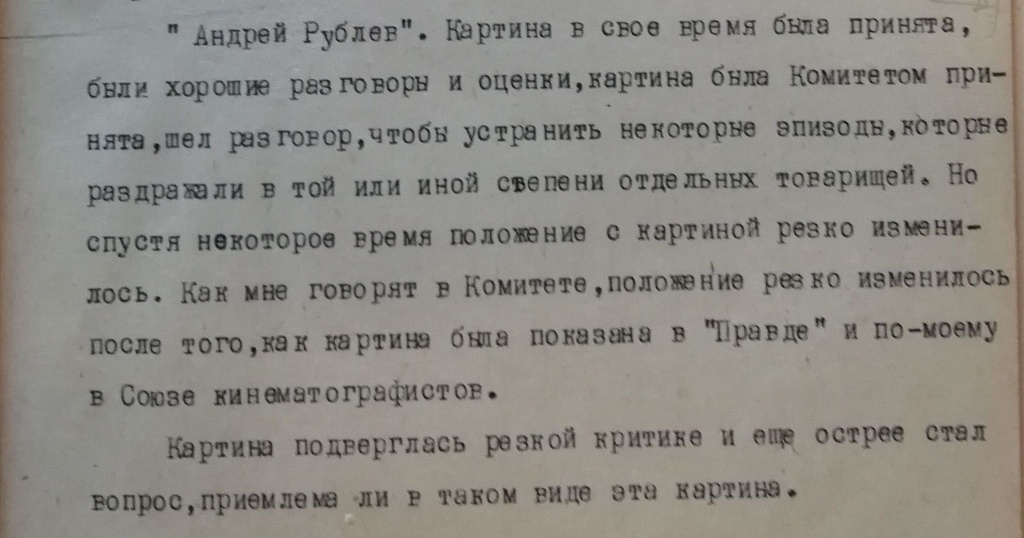 2-выдержка.jpg