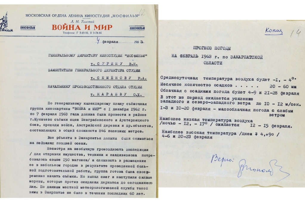         04.02.63.     