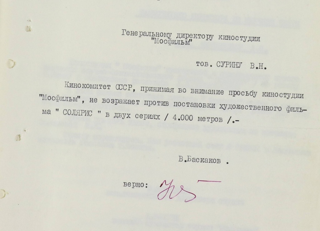   16  1970   . . -      ( 18, .220, . 9) 