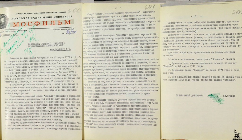 Письмо в Госкино от 13 октября 1970 ( опись 18, дело220, стр 200-202)