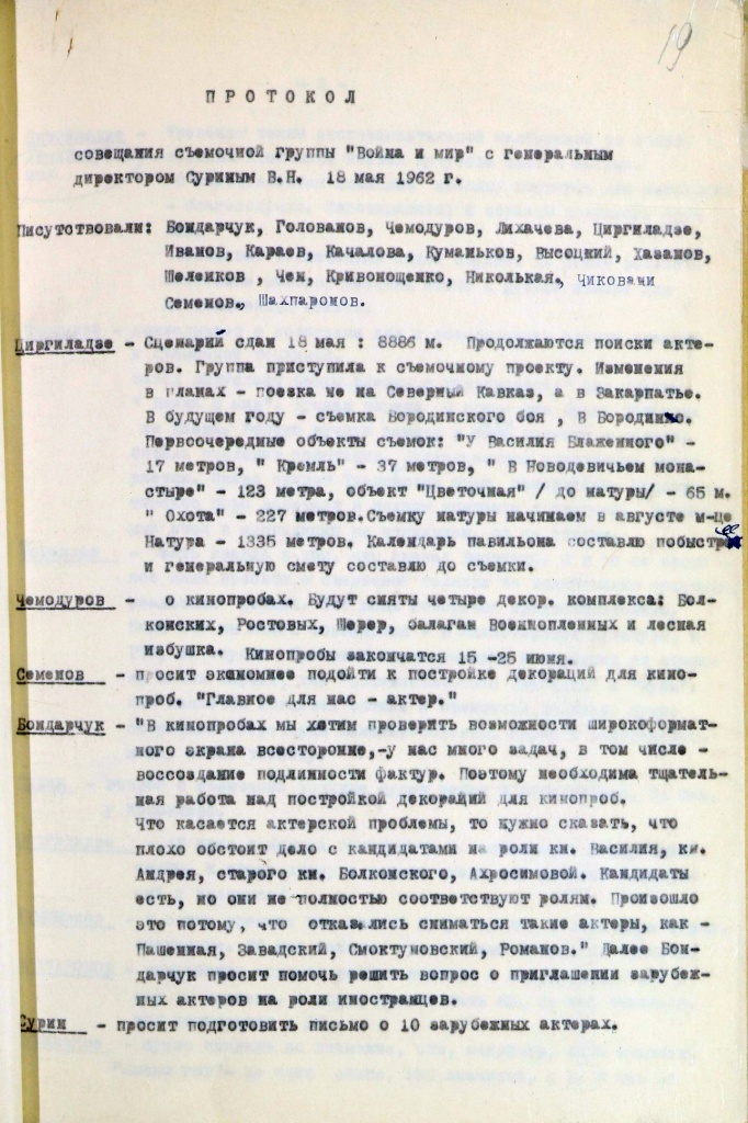     18  1962 .
