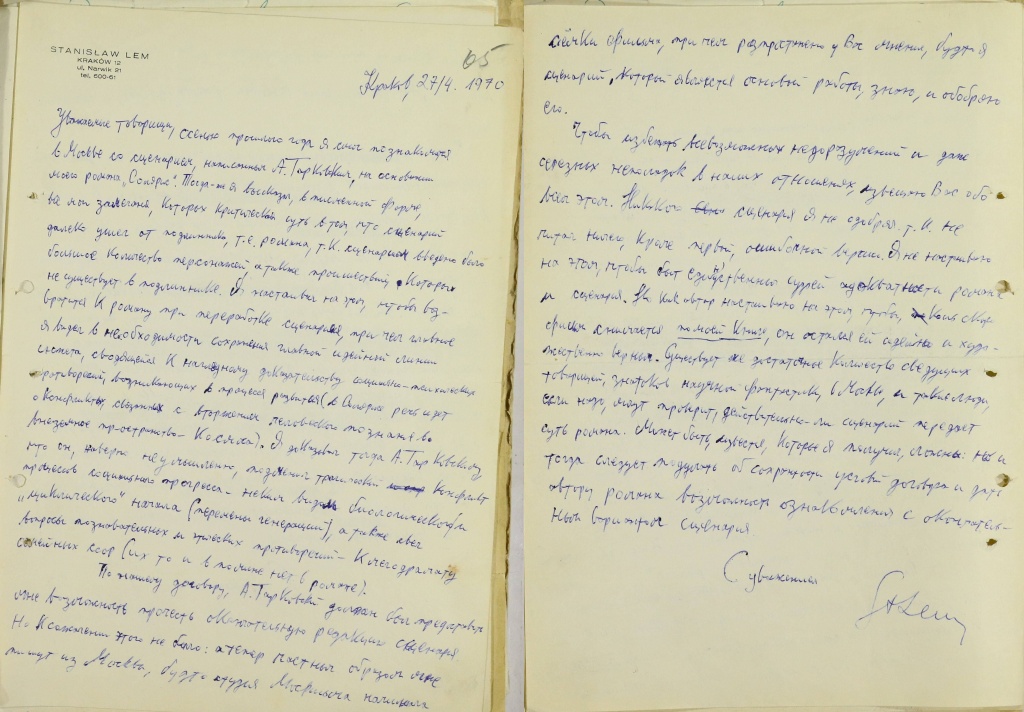 Письмо Станислава Лема от 27 апреля 1970 года (опись 8, дело 1888, стр. 65 и обратная сторона листа)