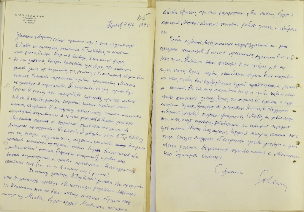 Письмо Станислава Лема от 27 апреля 1970 года (опись 8, дело 1888, стр. 65 и обратная сторона листа) Письмо Станислава Лема от 27 апреля 1970 года (опись 8, дело 1888, стр. 65 и обратная сторона листа)