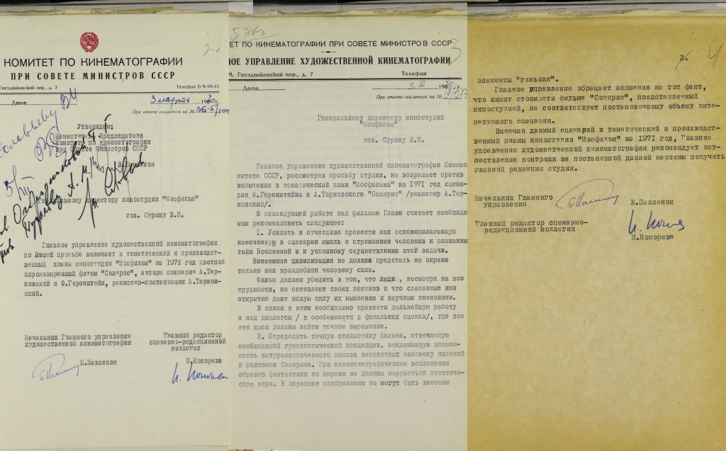 Письма Госкино о включении фильма в план и внесении исправлений ( опись 18, дело 220 – стр. 2-4) Письма Госкино о включении фильма в план и внесении исправлений ( опись 18, дело 220 – стр. 2-4)