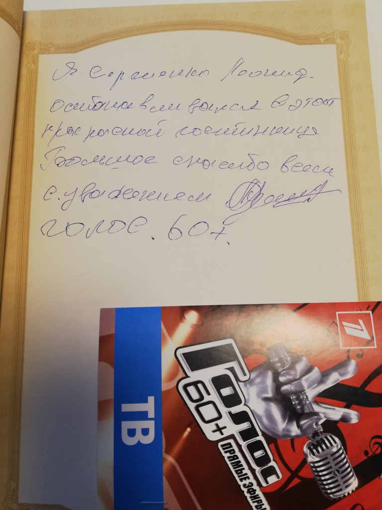      60+   