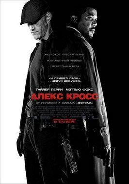 постер.jpg постер.jpg