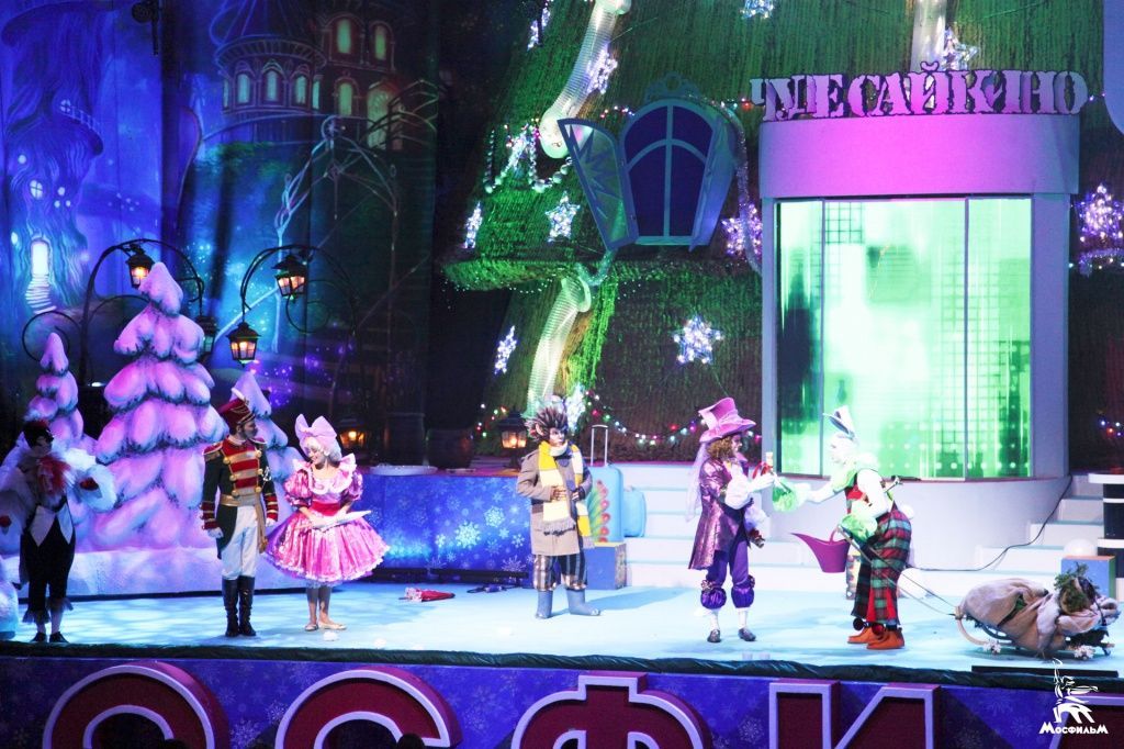 Фрагмент новогоднего представления «Чудесайкино» на «Мосфильме»